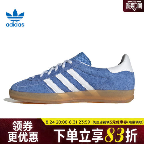 阿迪达斯运动鞋休闲鞋