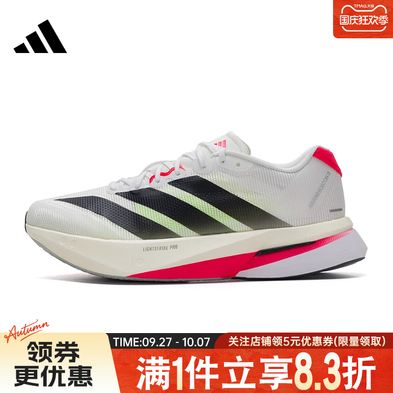 阿迪达斯运动训练跑步鞋