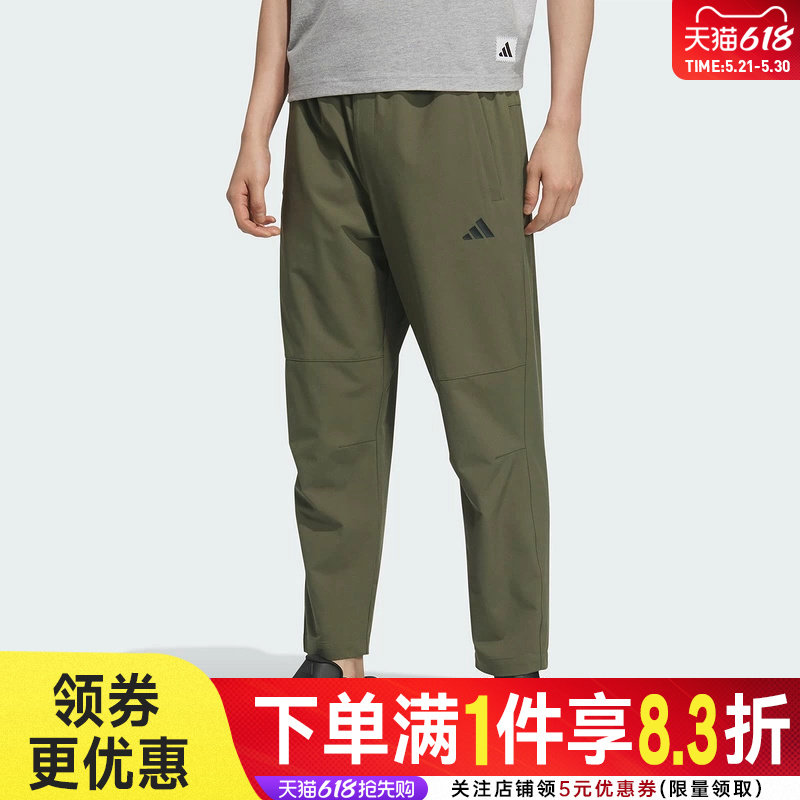 adidas阿迪达斯夏季ESSENTIALS男子梭织运动休闲长裤