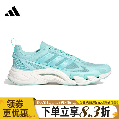 阿迪达斯运动训练跑步鞋