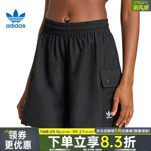 阿迪达斯运动休闲短裤