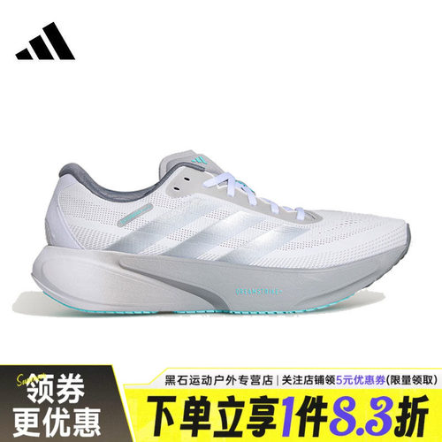 阿迪达斯运动训练跑步鞋