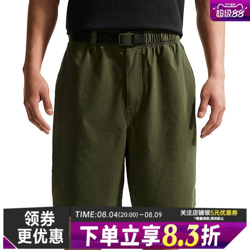 nike耐克运动休闲短裤