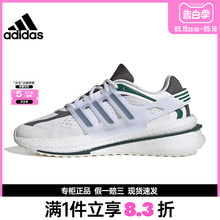 adidas阿迪达斯夏季男鞋X_PLRBOOST运动鞋训练跑步鞋IF6697