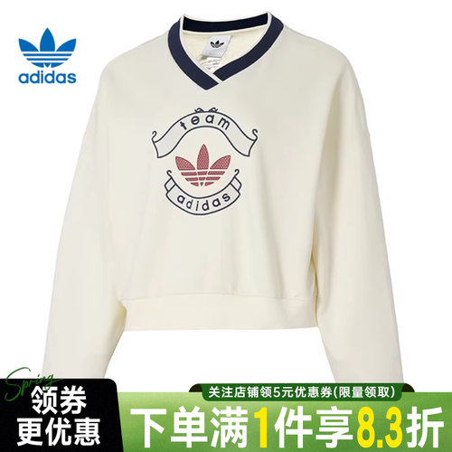 阿迪达斯女子运动休闲卫衣