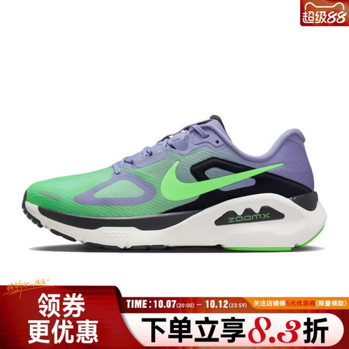 nike耐克运动训练跑步鞋