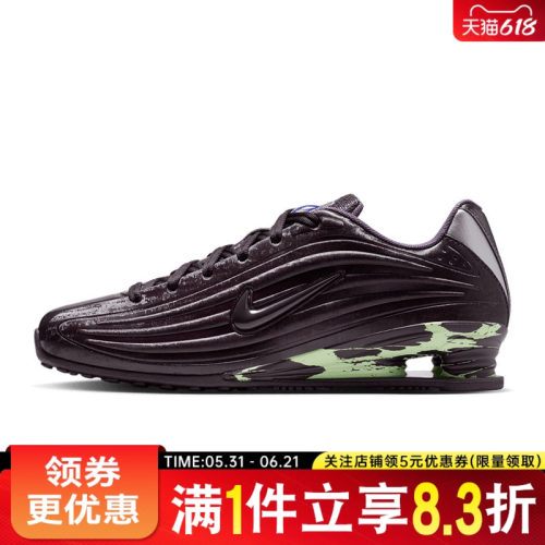 nike耐克运动训练跑步鞋