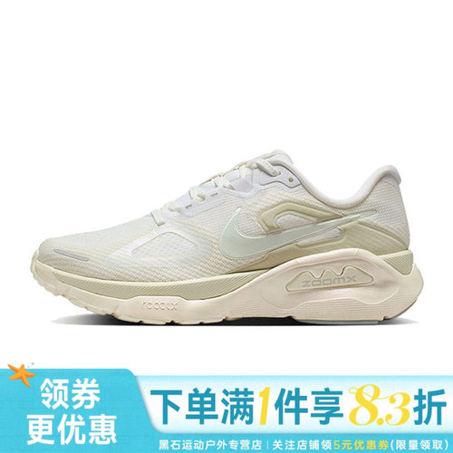 nike耐克运动训练跑步鞋