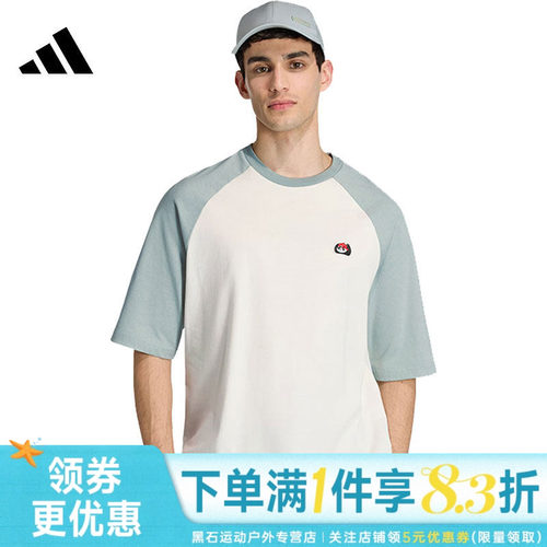 阿迪达斯运动训练休闲T恤