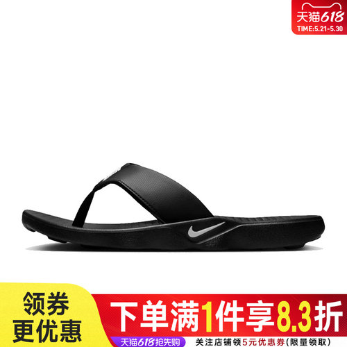 nike耐克运动鞋休闲拖鞋