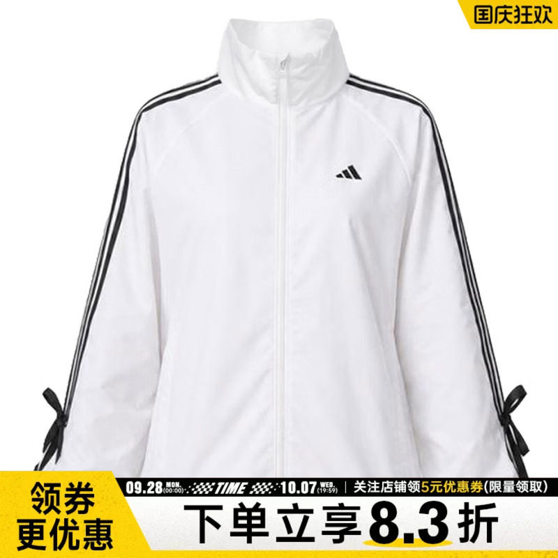 阿迪达斯运动休闲夹克外套