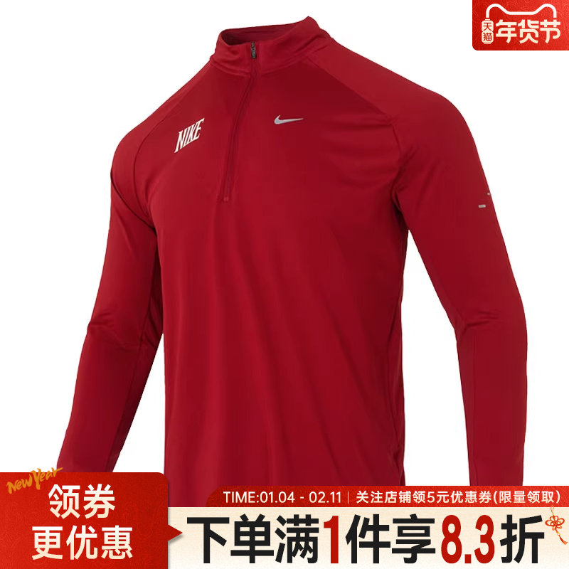 nike耐克春季男子跑步CNY运动休闲长袖T恤IQ3818-613,运动服/休闲服装,运动T恤,淘宝优惠券,粉丝福利购,淘宝优惠卷