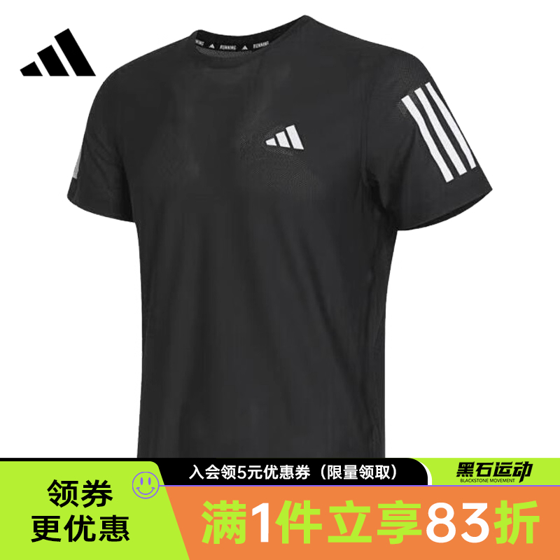adidas阿迪达斯春季男子跑步运动训练休闲短袖T恤IN1500