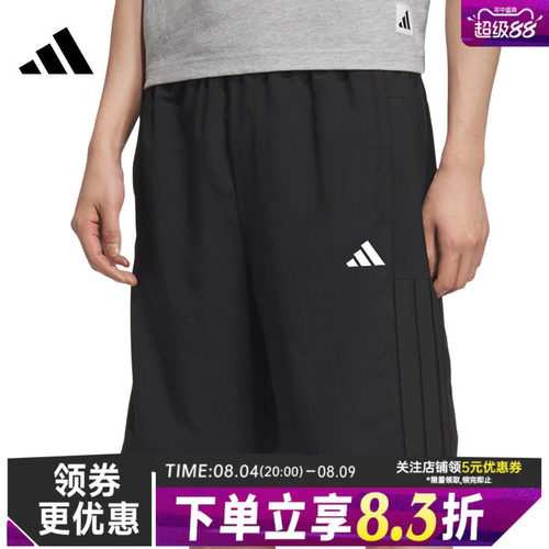 阿迪达斯运动休闲短裤