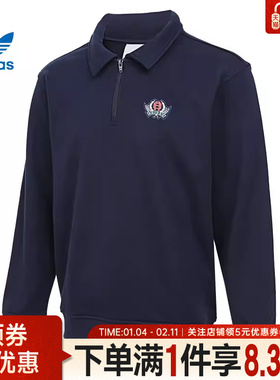 adidas阿迪达斯三叶草GRAPHICS VRCT男子运动休闲卫衣套衫JX8173