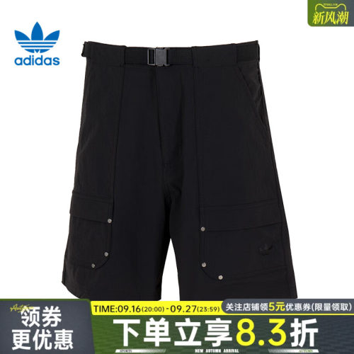 阿迪达斯运动休闲短裤