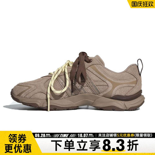 阿迪达斯运动训练跑步鞋