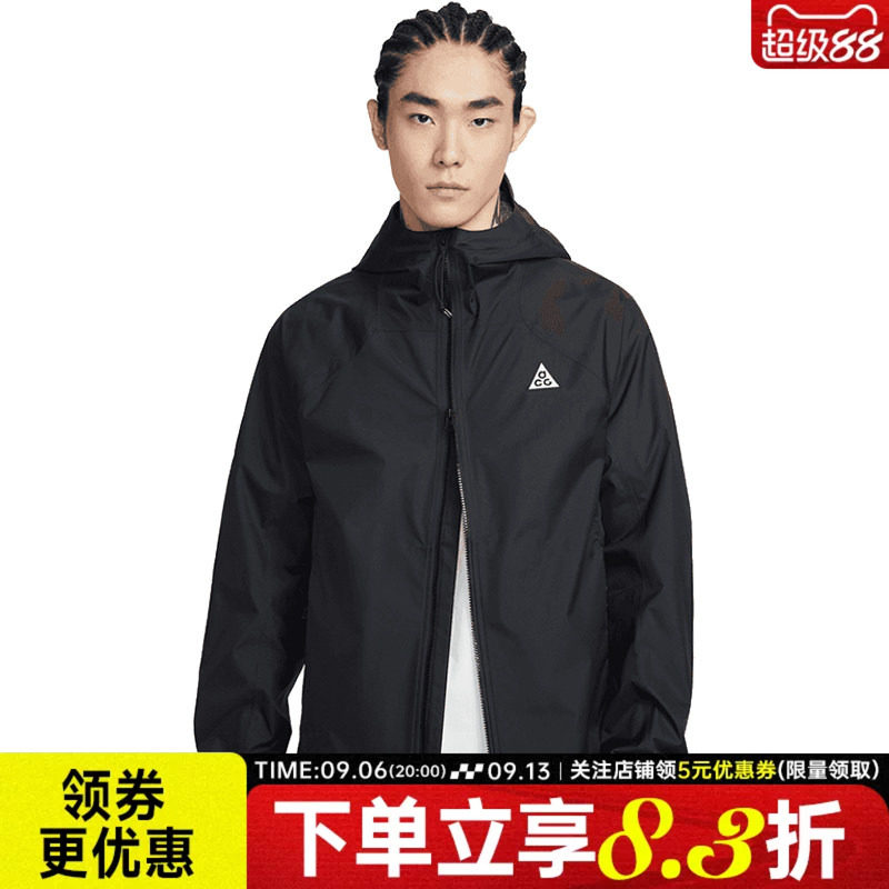 nike耐克运动休闲夹克外套