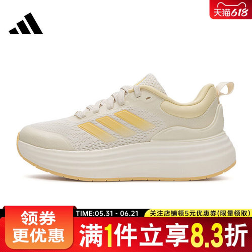 阿迪达斯运动训练跑步鞋