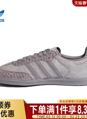 adidas阿迪达斯三叶草春季女鞋SAMBA OG W运动鞋百搭休闲鞋IH9160