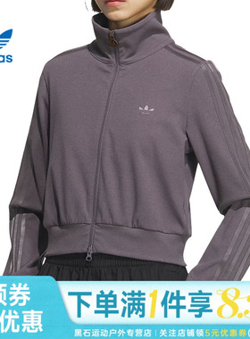 adidas阿迪达斯三叶草秋季女子运动休闲夹克外套KB5446