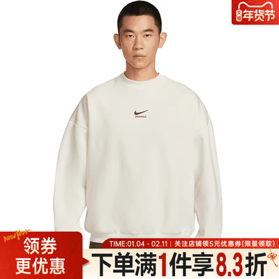 nike耐克运动休闲卫衣