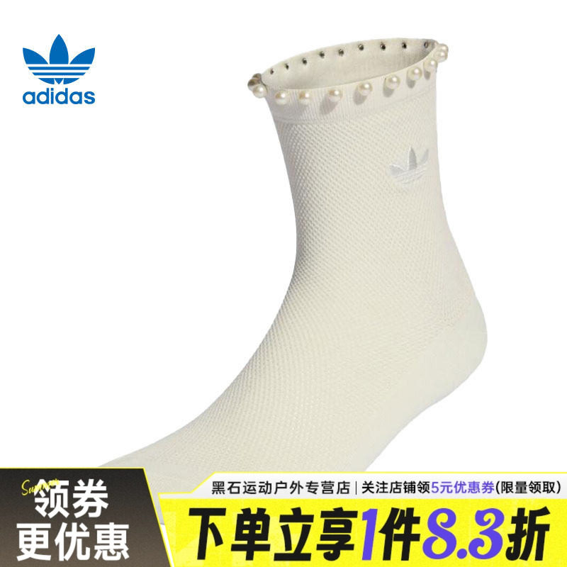 adidas阿迪达斯三叶草春季女子运动休闲袜子KD8378