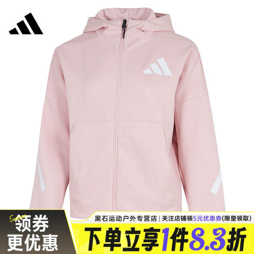 阿迪达斯运动休闲夹克外套
