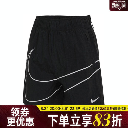 nike耐克运动休闲短裤