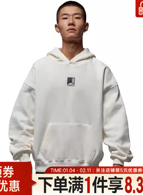 nike耐克冬季男子JORDAN运动休闲连帽卫衣套衫HV0545-133