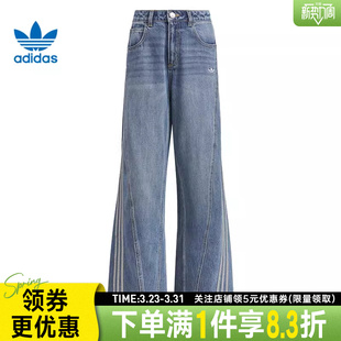 JN0726 潮流针织牛仔长裤 adidas阿迪达斯三叶草秋季 女子运动休闲裤
