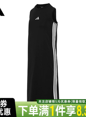 adidas阿迪达斯夏季女子运动休闲连衣裙JE1208