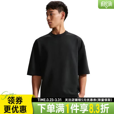 nike耐克运动训练休闲T恤