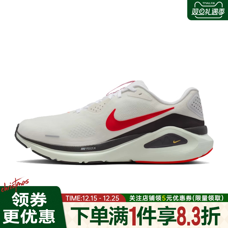 nike耐克运动训练跑步鞋