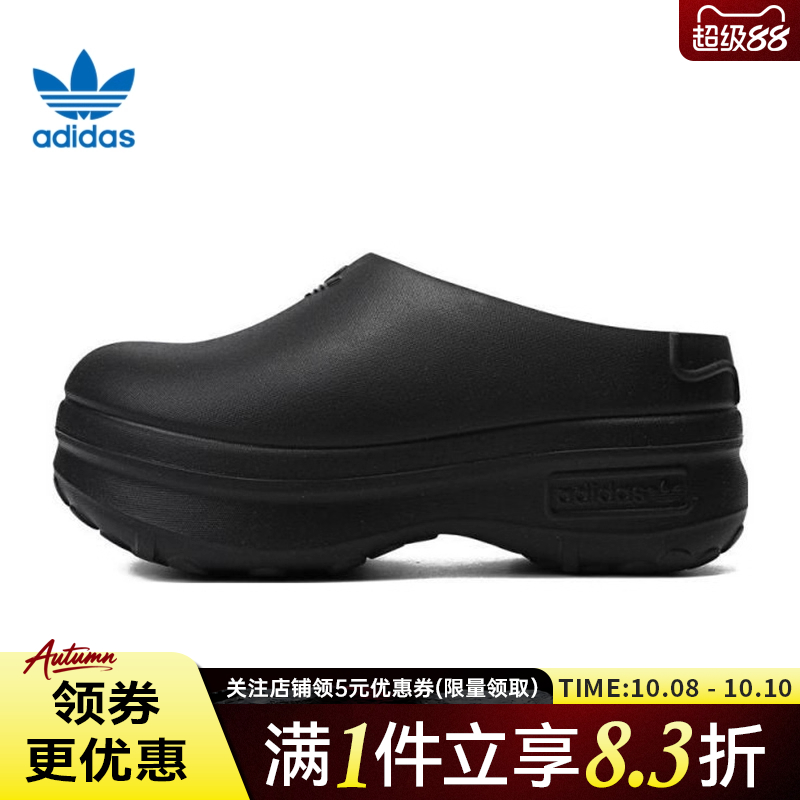 阿迪达斯运动鞋休闲拖鞋
