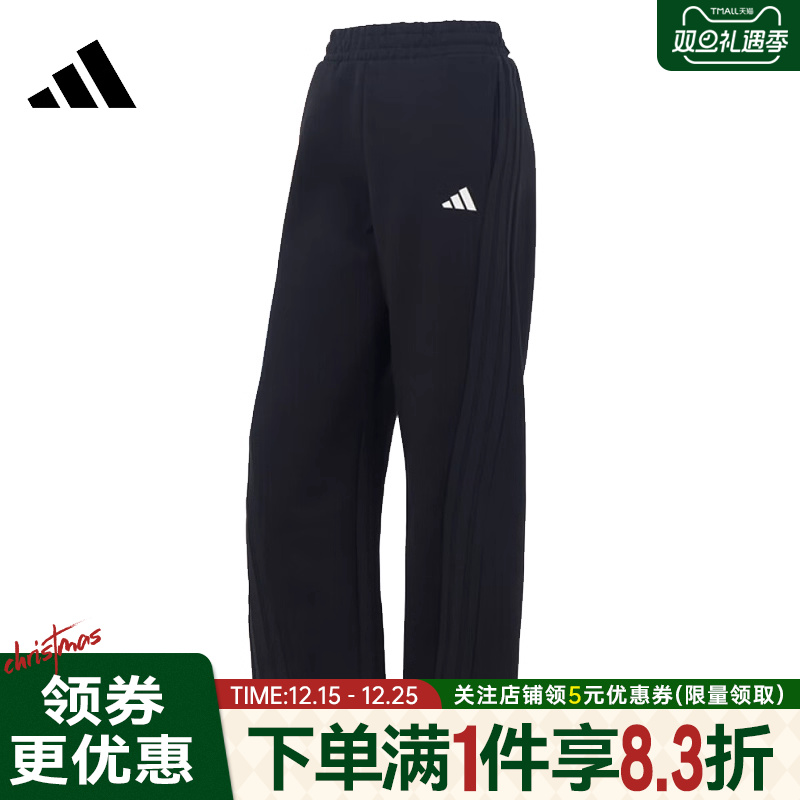 阿迪达斯运动休闲长裤