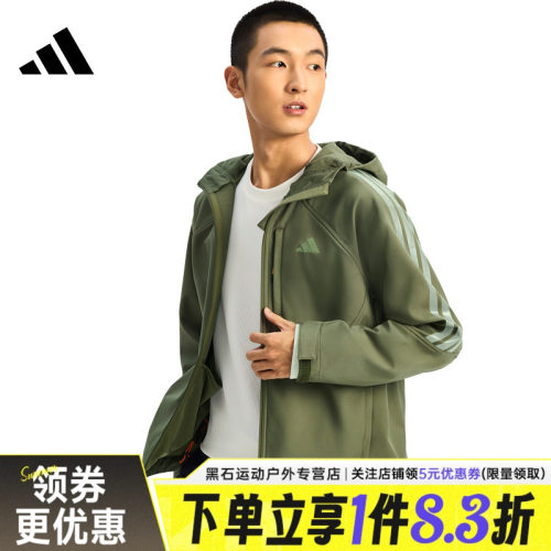 阿迪达斯运动休闲夹克外套