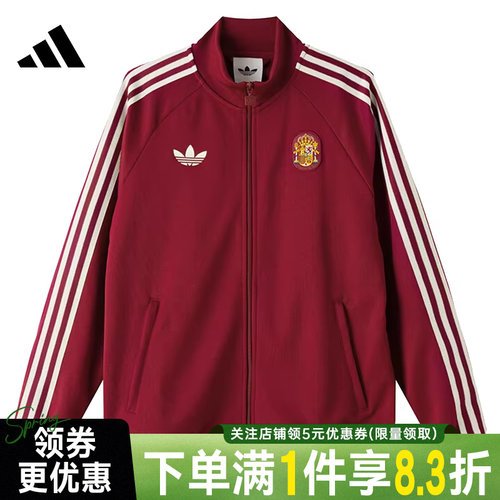 阿迪达斯运动休闲夹克外套