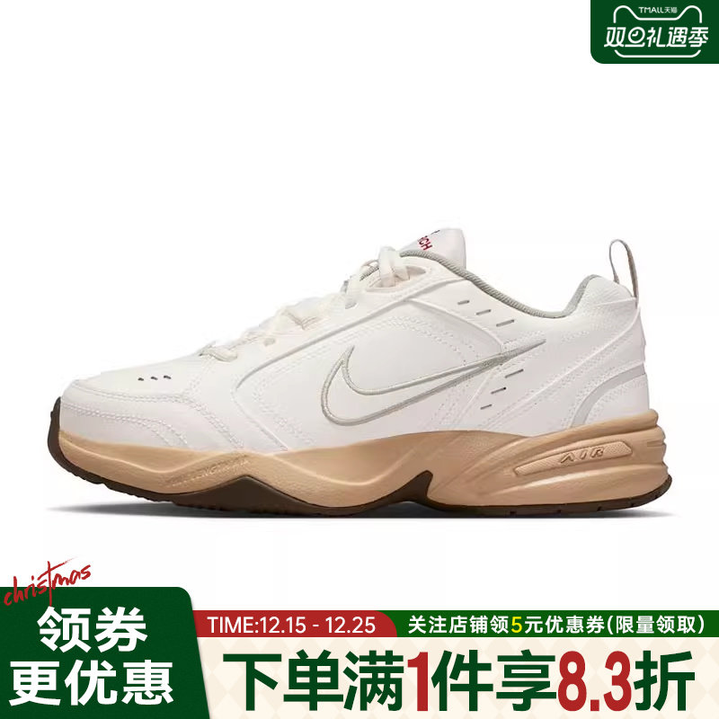 nike耐克运动训练跑步鞋