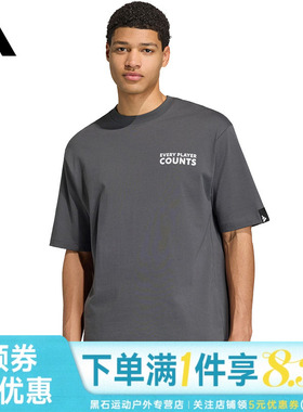 adidas阿迪达斯夏季男子运动休闲圆领短袖T恤KB4890
