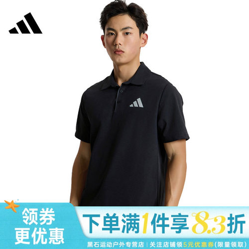 阿迪达斯运动训练休闲T恤
