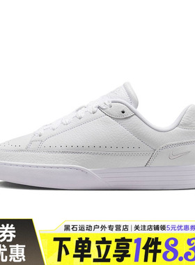 nike耐克夏季女鞋TENNIS CENTRE运动鞋休闲鞋IM5955-101