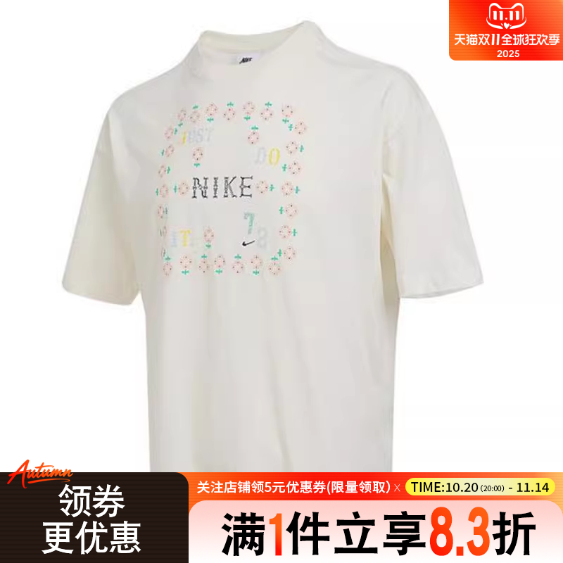 nike耐克运动训练休闲T恤