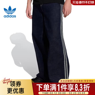adidas阿迪达斯三叶草冬季男子运动卫裤休闲裤宽松针织长裤KS6916