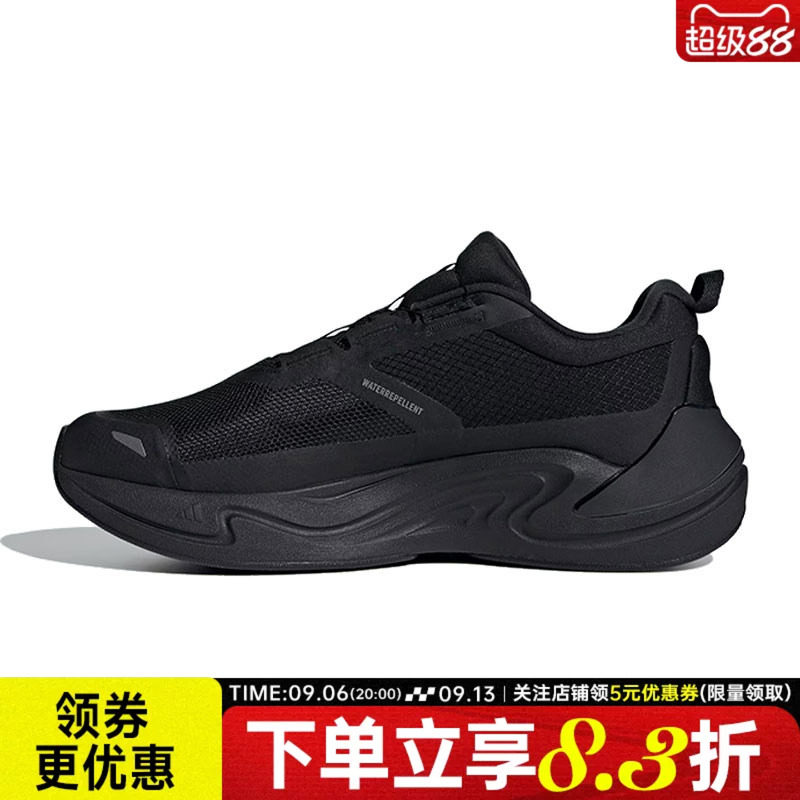 阿迪达斯运动训练跑步鞋