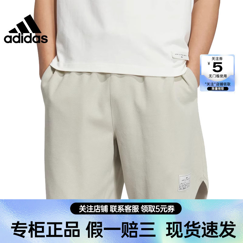 adidas阿迪达斯夏季男子运动训练休闲五分裤短裤JP4592