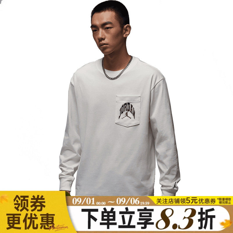 nike耐克运动训练休闲T恤