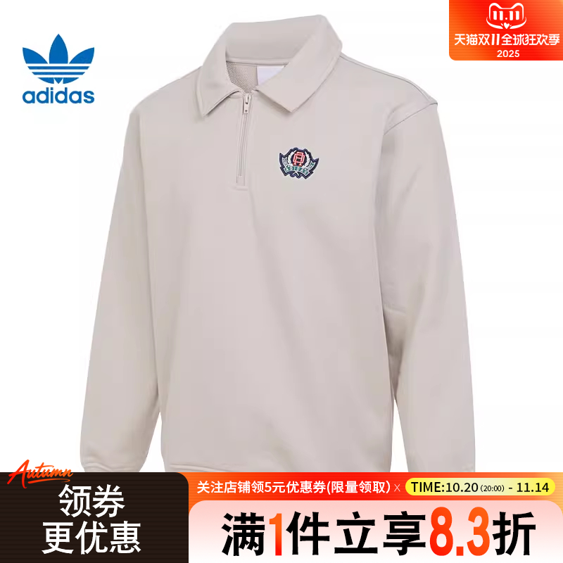 阿迪达斯运动休闲卫衣