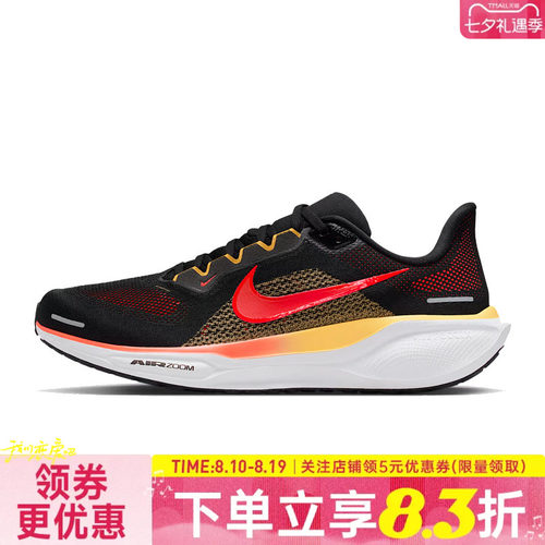 nike耐克运动训练跑步鞋
