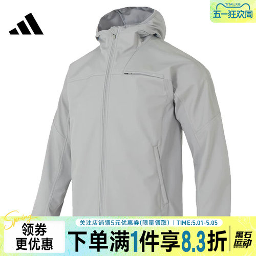 阿迪达斯运动休闲夹克外套